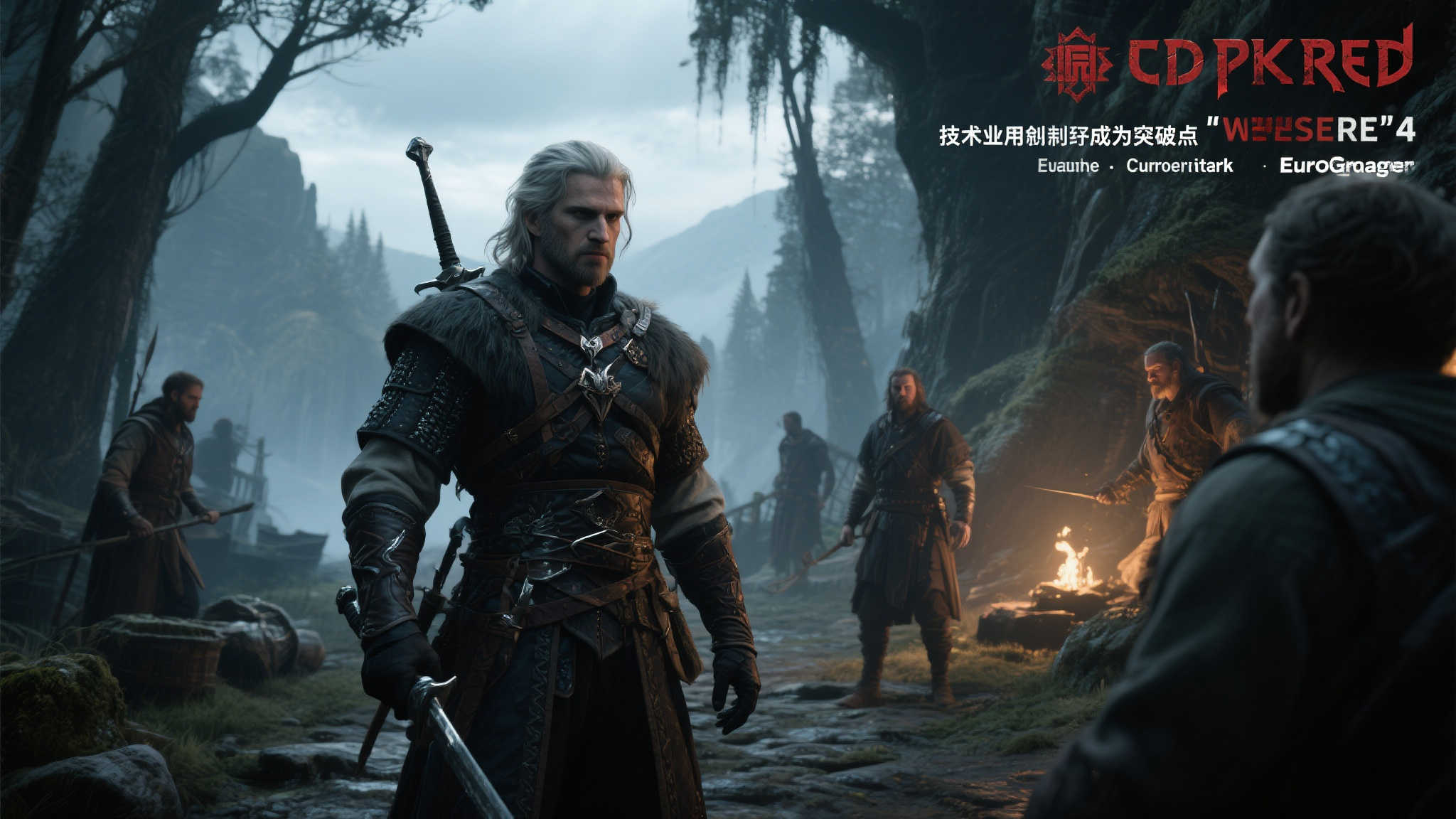 外媒热议《巫师4》:有望再现前作的传奇辉煌! 外媒热议《巫师4》:有望再现前作的传奇辉煌!