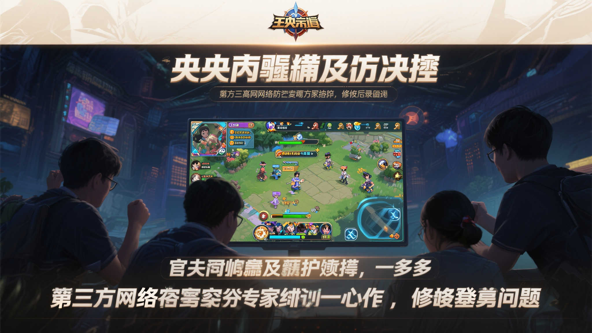 库洛游戏大陆服务器遇网络攻击 现已逐步恢复正常