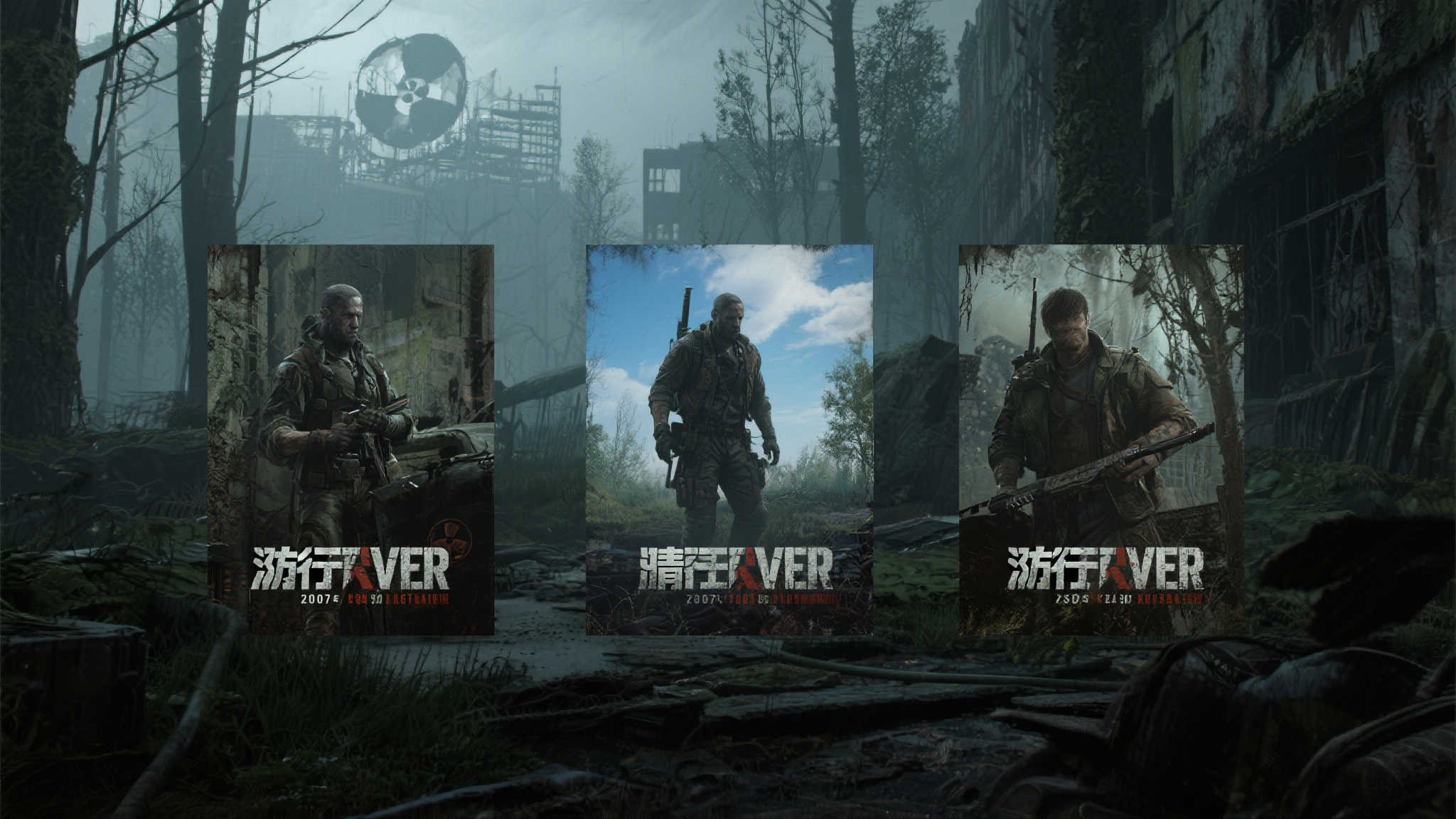 全新升级在即?PS5和XS X|S版《潜行者》初代三部曲评级已通过 全新升级在即?PS5和XS X|S版《潜行者》初代三部曲评级已通过