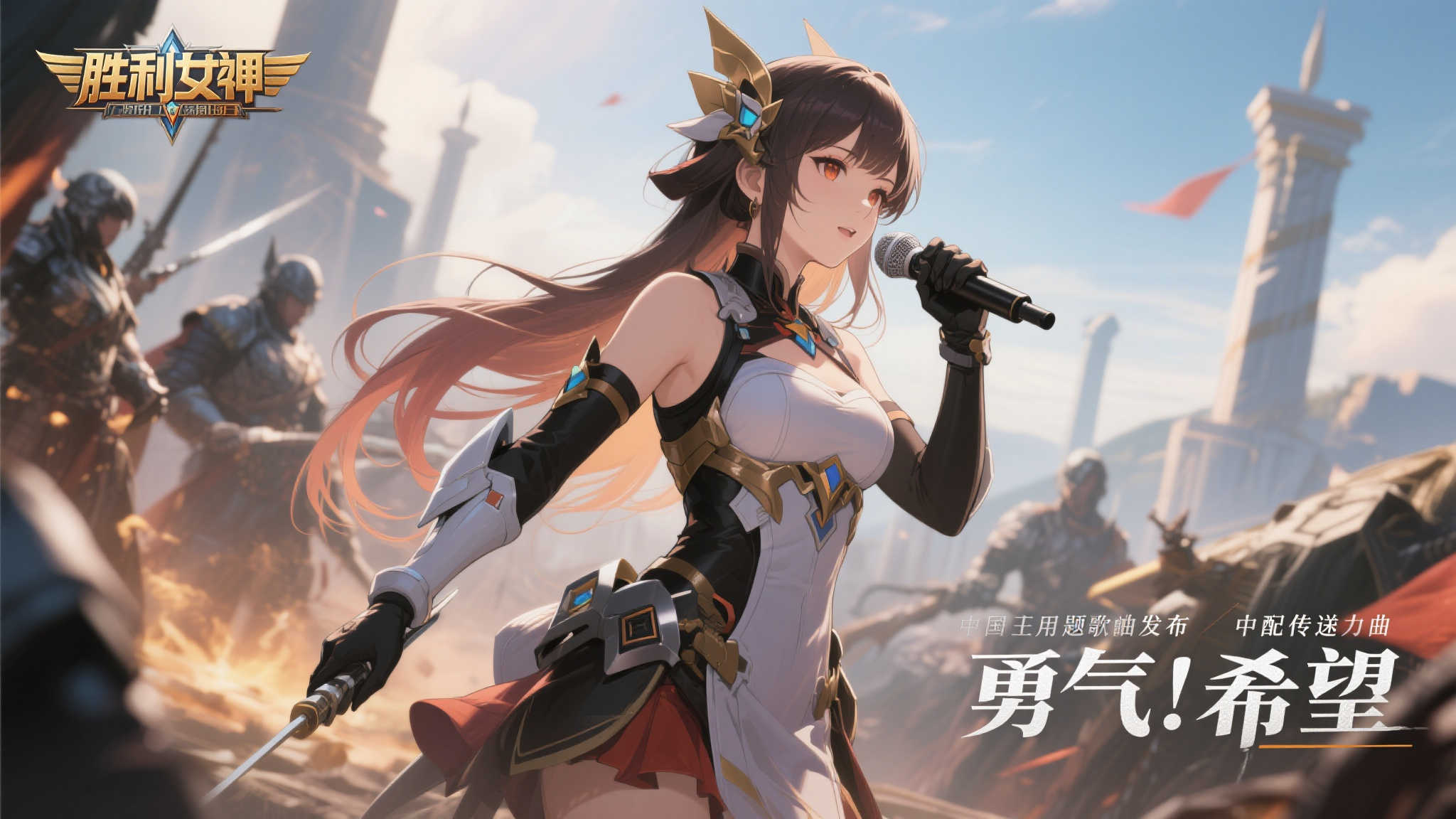 《胜利女神：全新篇章》盛大开服！中文主题曲震撼发布