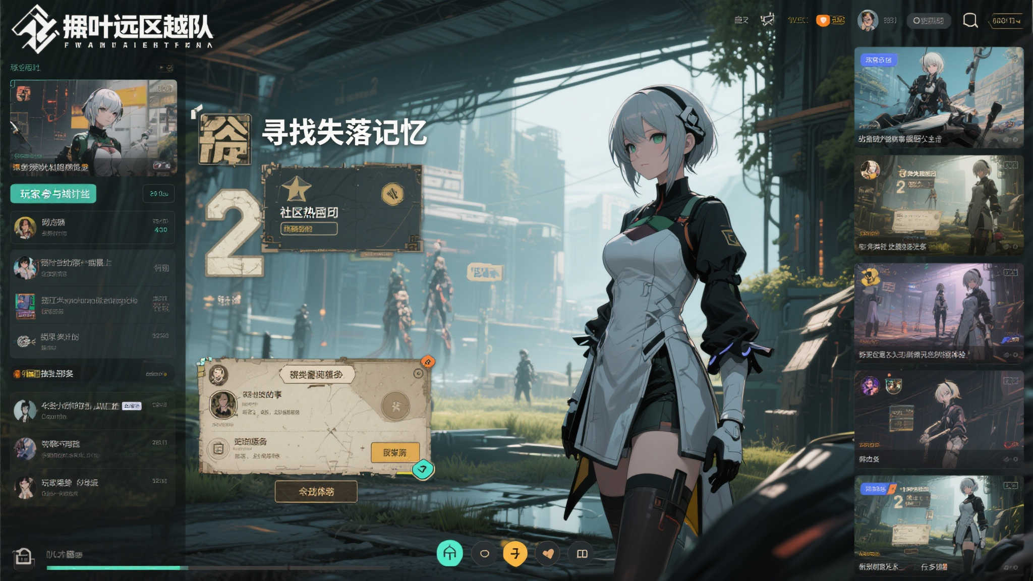 《光影交错：33号远征队》2B小姐姐模型Mod：寄叶战队启程！