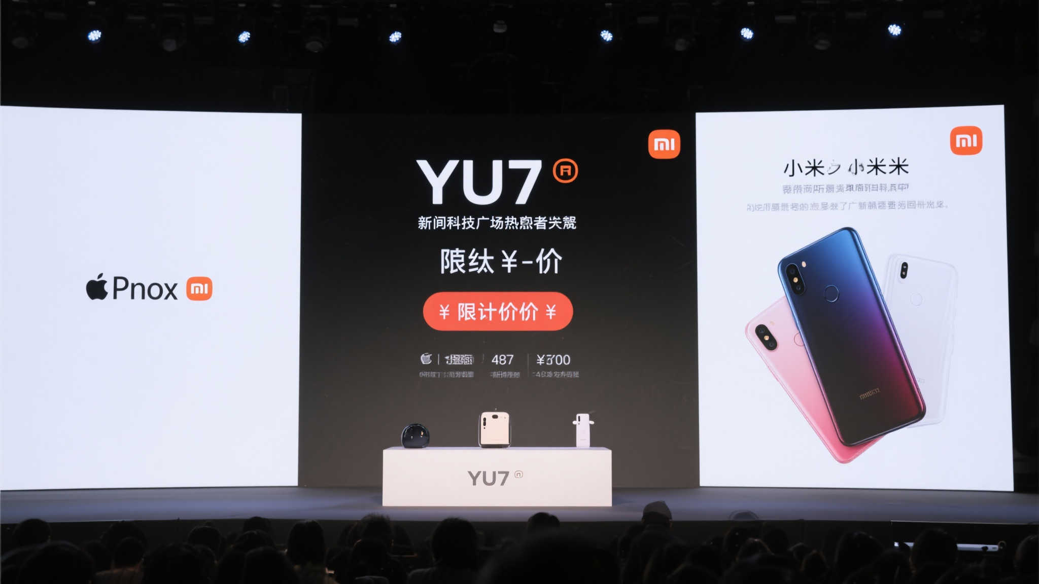 小米YU7价格悬念待解 雷军透露“售价将择期公布