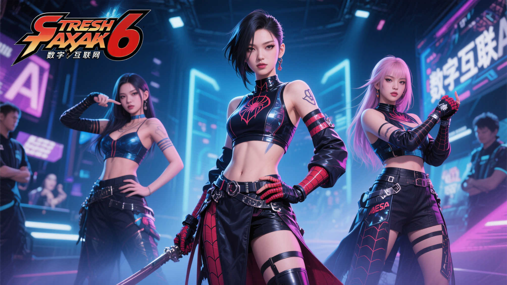 《街头霸王6》携手韩国女团aespa，蛛俐全新魅力装限时领取！